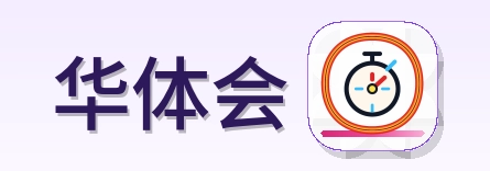 华体会 Logo